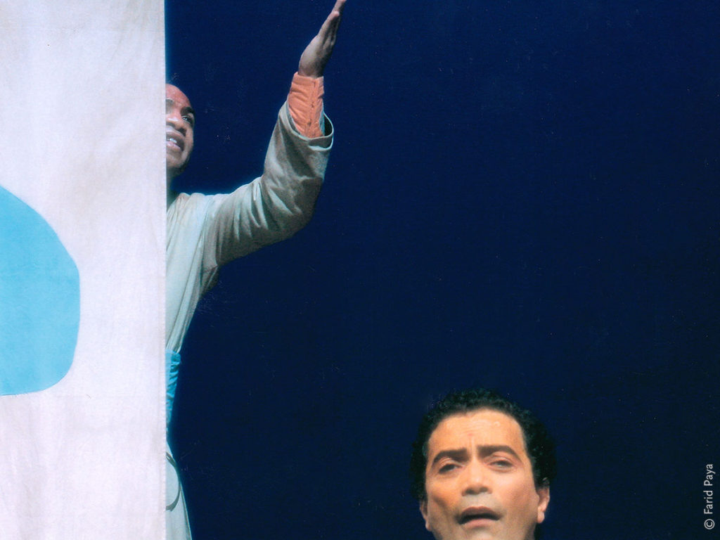 Yanis Desroc (Un dieu), Aloual (Un dieu)